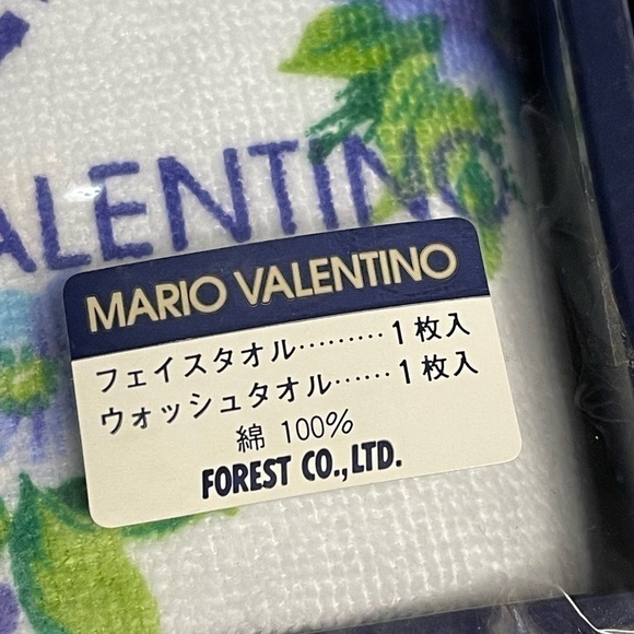 VALENTINO mario towel gift set - Picture 4 of 7